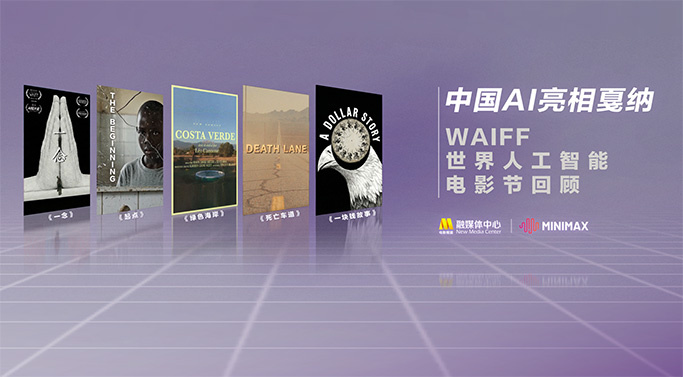 亚洲国产高清一区二区三区